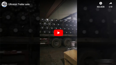 Ultraton Trailer Axle